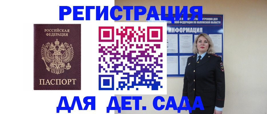 временная регистрация гарантия в Краснотурьинске